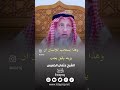 حلق العانه عثمان الخميس