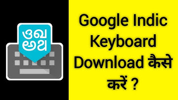 How To Download Google Indic Keyboard From Play Store | Google Indic Keyboard Download Kise Kare