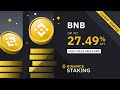 How to Stake your Crypto in Binance to Earn Intrest|Locked &amp; Flexible staking upto 50% return|Nepali