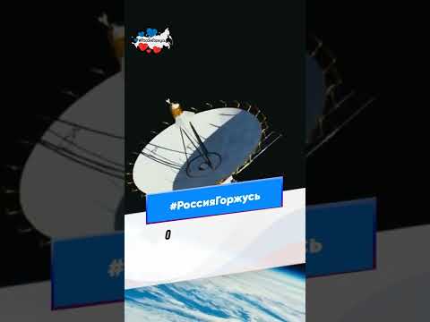 Россия вывела на