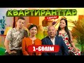 Квартиранттар | Жаңа маусым | 1 Бөлім | Жалғасы IVI.ru