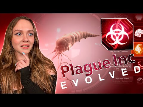 Видео: СТРИМ PLAGUE INC: EVOLVED - МЫ ПРОСТО УНИЧТОЖИМ МИР 🤷‍♀️