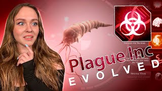 СТРИМ PLAGUE INC: EVOLVED - МЫ ПРОСТО УНИЧТОЖИМ МИР 🤷‍♀️