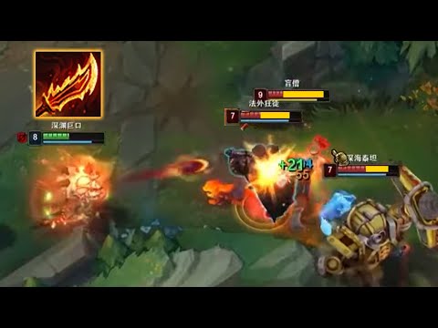 2100LP Kog'maw :