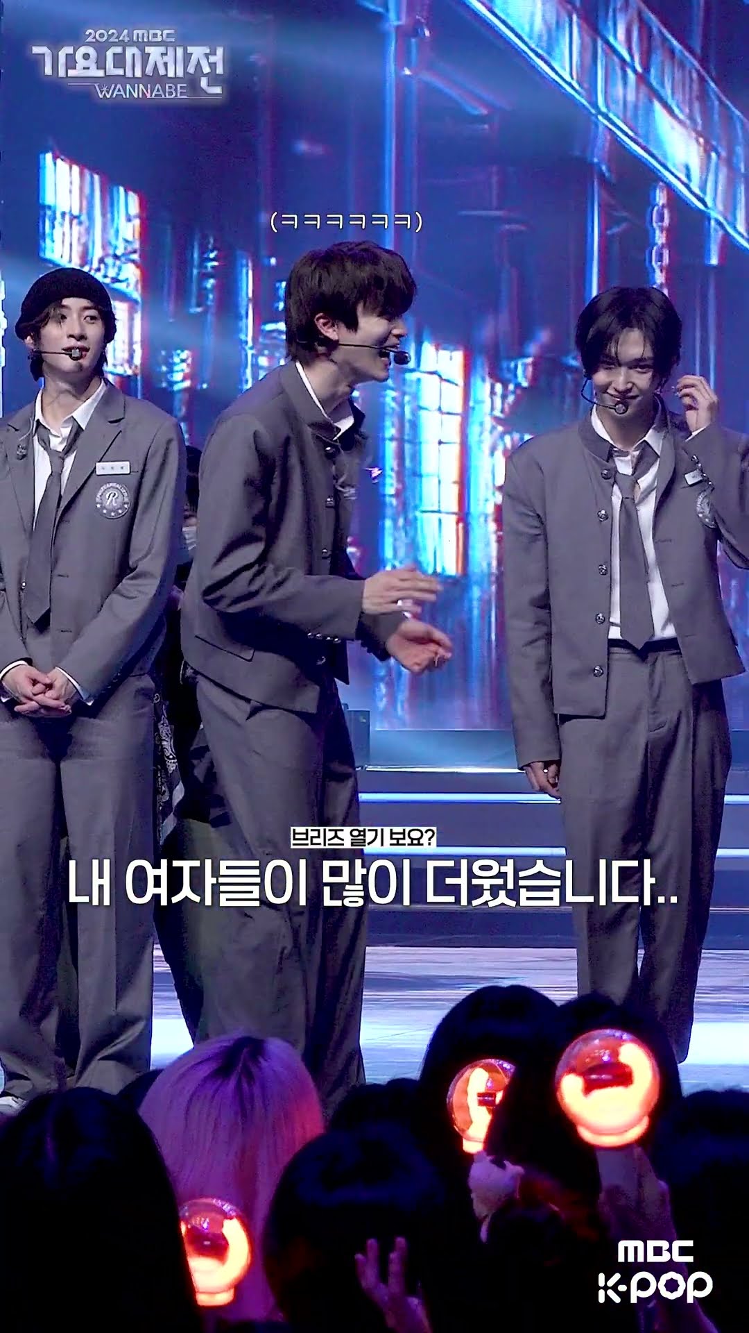 [#2024가요대제전 #비하인드] 라이즈 특 : 브리즈 앞에서는 말 많아짐 #라이즈 #RIIZE #Shorts