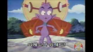 외계소년 위제트 (Widget the World Watcher)