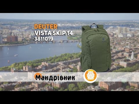 Рюкзак Deuter 3811019 Vista Skip 14