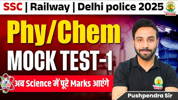 Phy/Chem Mock Test 01 | Class 44 | 101 Golden Concepts | SSC EXAMS 2025 | Pushpendra Sir #ssc #2025