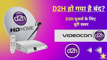 Why Videocon D2H Shutting Down 😰| Videocon D2H is finally Merge in Dish TV