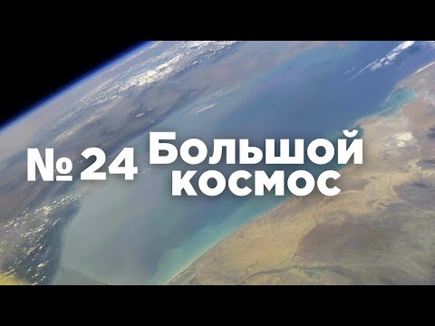 Video: Roskosmos Berhasrat Untuk Bekerja Di Pangkalan Bulan Pada Tahun - Pandangan Alternatif