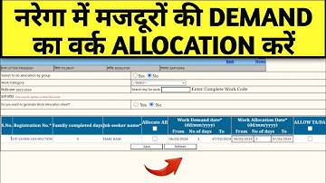 Work Allocation Kaise Karen 2024 | Mgnrega Me Demand Allocation Kaise Kare - Manrega Yojna