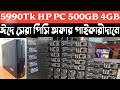           buy hp mini desktop budget computer at low price