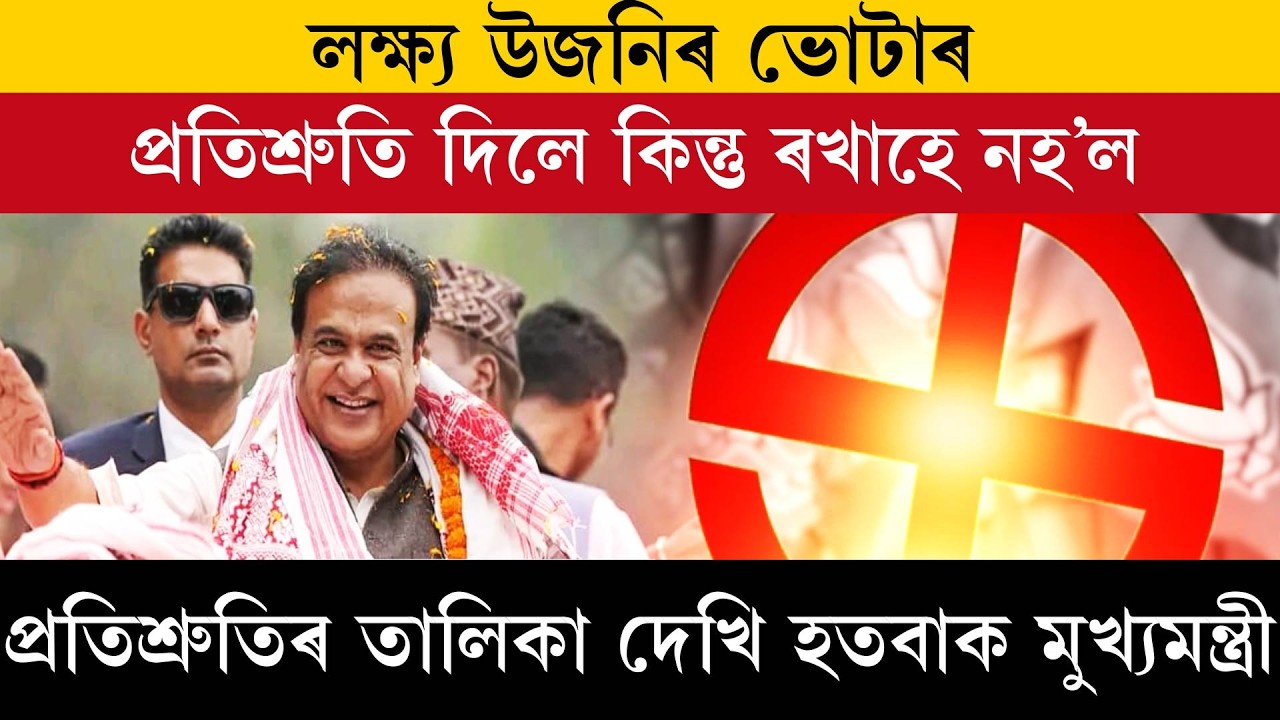 Целевая аудитория — избиратели на юге страны.