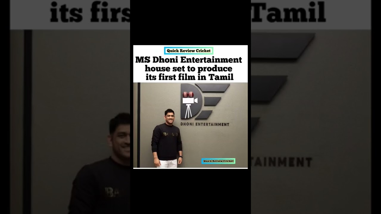 MS Dhoni Launched His Film Production Called Dhoni Entertainment 