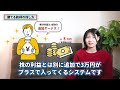 上がる個別株の探し方・買い方を徹底解説！【株 買い方】