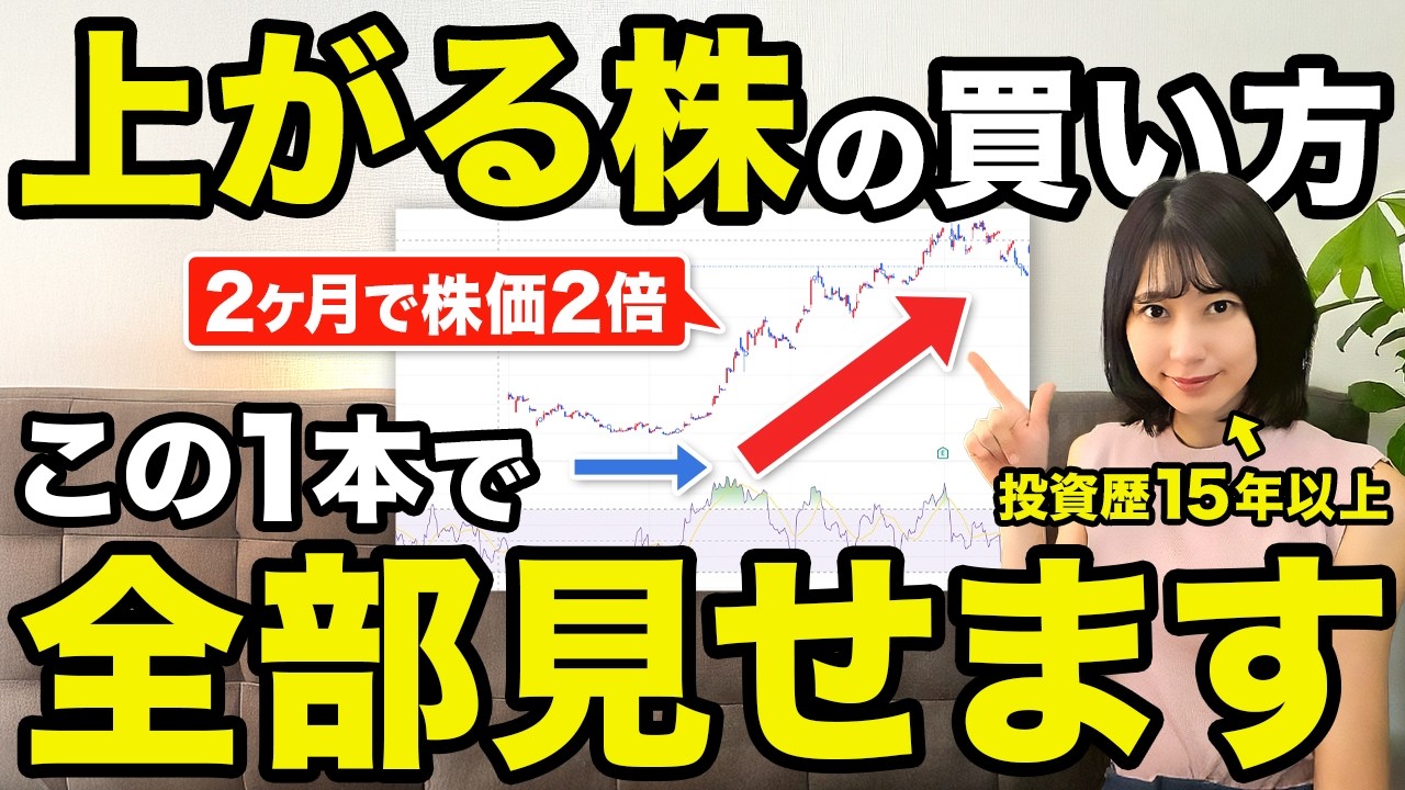 How to Buy Stocks] A Comprehensive Guide to Finding and Buying