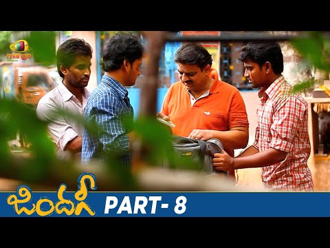 Zindagi Latest Telugu Full Movie 4K | Fani Prakash | Kiran | Himaja | Latest Telugu Movies | Part 8 - MANGOVIDEOS