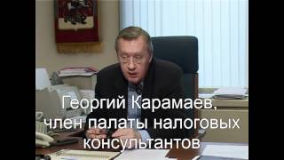 IncomePoint.tv: штрафные санкции за неуплату налогов(Георгий Карамаев:инспектор должен знать, что налоговый агент, участник рынка не имеет права предоставлять..., 2012-03-11T18:46:57.000Z)