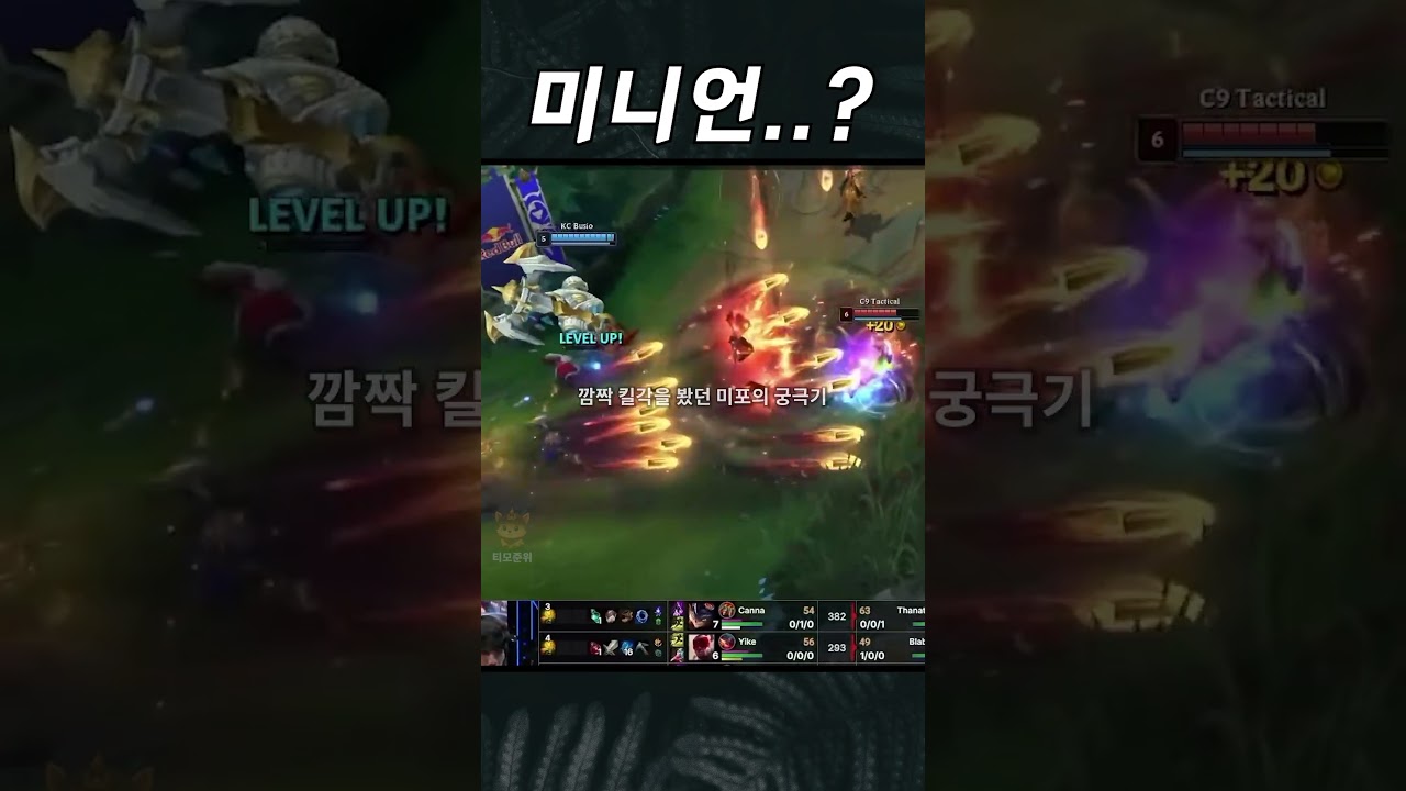 " 롤드컵 시작을 알렸다는 그 장면..? "