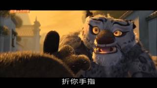 #177【谷阿莫】5分鐘看完動畫電影《功夫熊貓1+2》