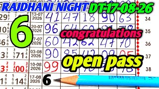 Rajdhani night Trick Today 17-08-2026 Rajdhani night Bazar Chart Rajdhani night