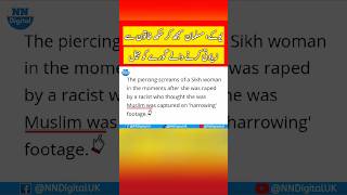 Birmingham Man Confesses in Serious Hate Crime Case