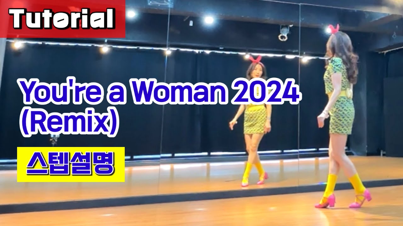 You're a Woman 2024 (Remix) Linedance/ Tutorial/ 살명영상