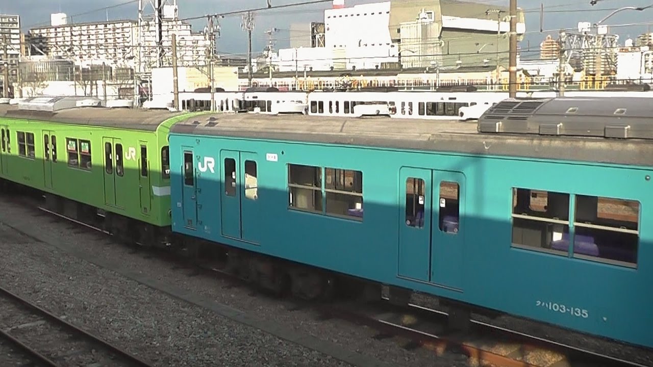 103系混色編成 「ウグイス」＋「スカイブルー」併結 - YouTube
