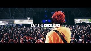 HOTSQUALL｜EAT THE ROCK 2019
