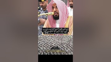 ما تيسر من سورة البقرة الشيخ عبدالله الجهني 