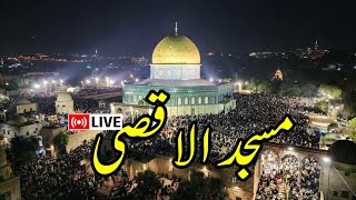 LIVE: Prayers at Jerusalem&#39;s Al-Aqsa Mosque | فلسطین میں نماز | Gaza | Hamas | Israel War