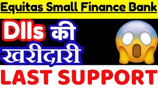 Equitas Small Finance Bank Share Latest News || Equitas Small Finance Bank  Share Analysis ||