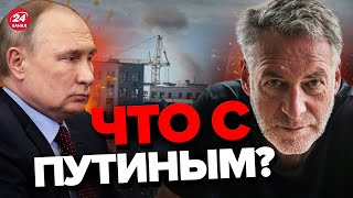 ⚡️Путину осталось НЕДОЛГО! Вся Москва В ШОКЕ