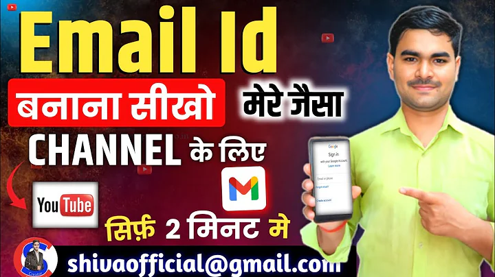 youtube channel ke liye email id kaise banaen || youtube channel ke liye email id kaise banaye 2023