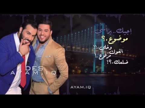 محمد السالم ونور الزين