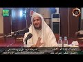 ويحكم أترون الشيخ يكذب على رسول الله ﷺ قصة يزيد الفقير الشيخ علي بن زيد المدخلي حفظه الله ويحكم أترون الشيخ يكذب على رسول الله ﷺ قصة يزيد الفقير الشيخ علي بن زيد المدخلي حفظه الله