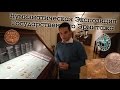 Нумизматическая Экспозиция Государственного Эрмитажа в СПБ [ENG Sub]