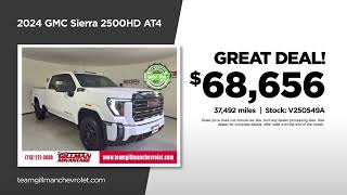 Used Truck 09\/23\/2025 6156882