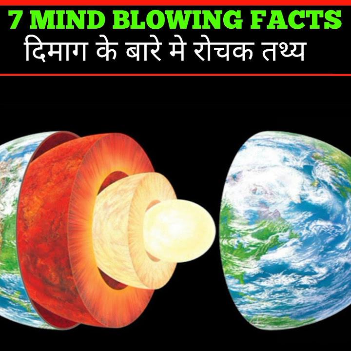7 MIND BLOWING FACTS facts shorts mind YouTube