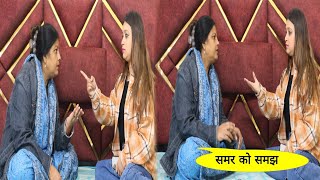 समर स डइवरस चइय