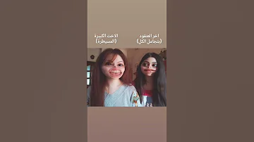 انتوا اي حدا فيهون Viral Funny Viralreels اكسبلور Viralvideo Comedy Vlog ترند Viralshorts 
