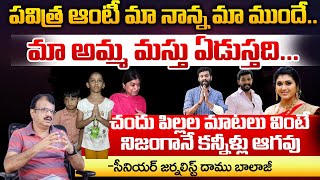 Chandu Children's Emotional While Say About Their Mother | Red Tv