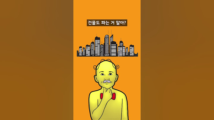 쿠팡에서 가장 비싼 물건