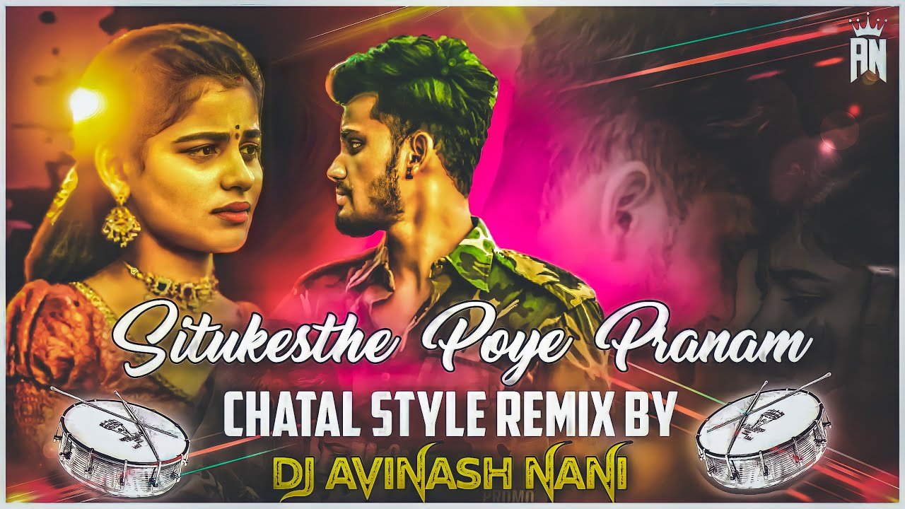 New Trending Love Failure Folk Dj Song Telugu Dj Remix  Dj Avinash Nani 