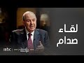 السطر الأوسط قصة أول لقاء جمع صدام حسين وإياد علاوي السطر الأوسط قصة أول لقاء جمع صدام حسين وإياد علاوي