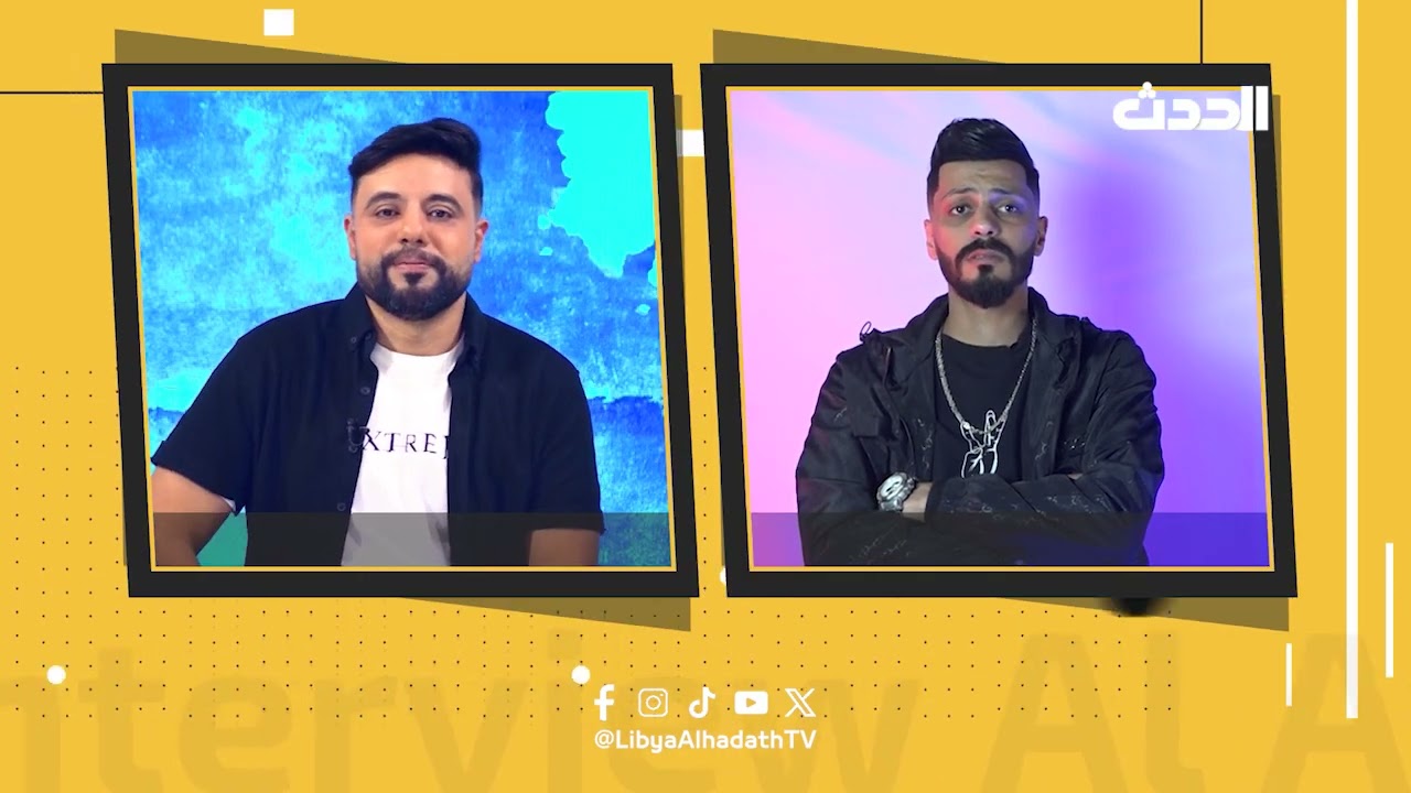 انترفيو | ضيف الحلقة جندي الراب