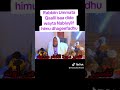 Tafsiiira Qur Aana Sheek Iliyaas Abbaas Rabbii Umrii Isaanii Nuuf Haa Dhereysu Duet Tafsiiira Qur Aana Sheek Iliyaas Abbaas Rabbii Umrii Isaanii Nuuf Haa Dhereysu Duet