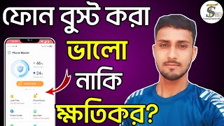 How Safe Is It to Use Phone Booster and Cleaner Apps? best phone booster app screenshot 2