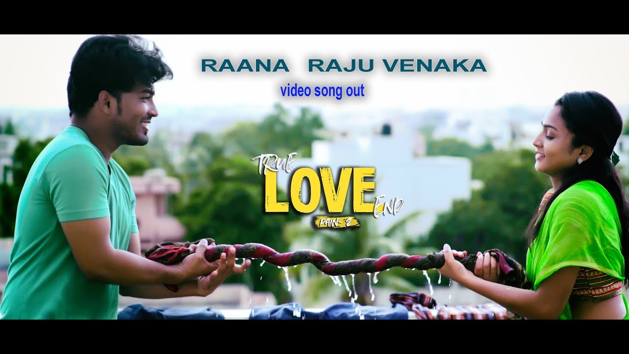 True Love End Independent Film Pain 2  Raana Raju Venaka Video Song  Anwitha Creations