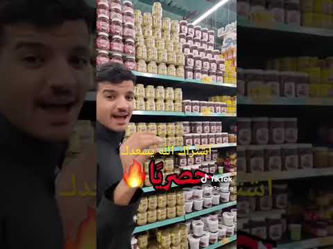 شوكولاتة المرجان رسميا متوفرة في كيو اكسبلور كيو ترند جديد السعودية عروض شوكولاتة  المرجان